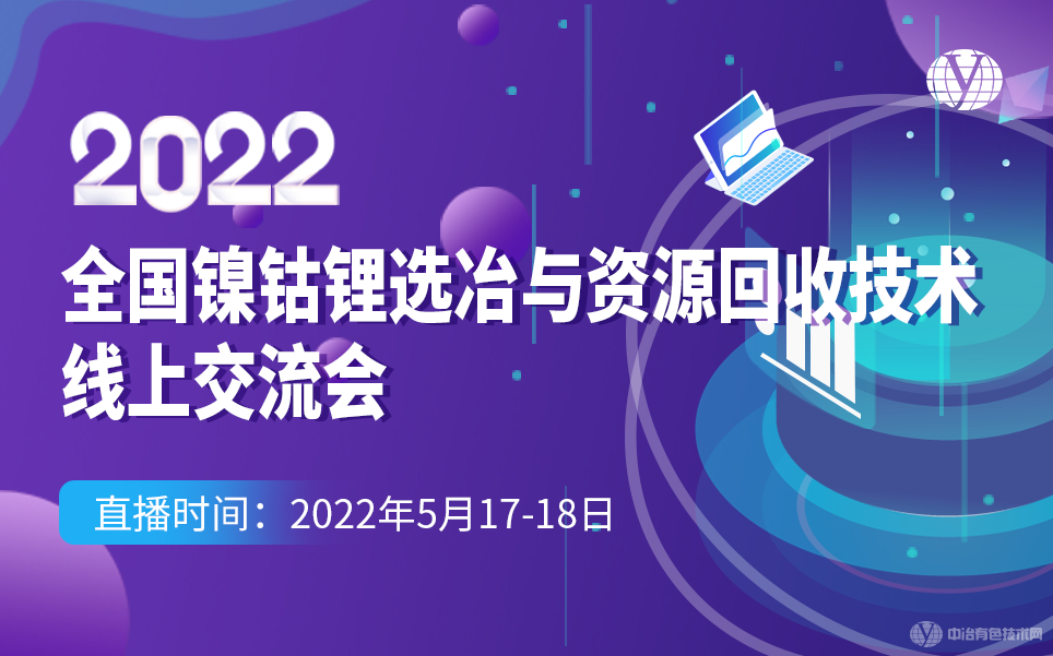 2022ȫѡұԴռϽ