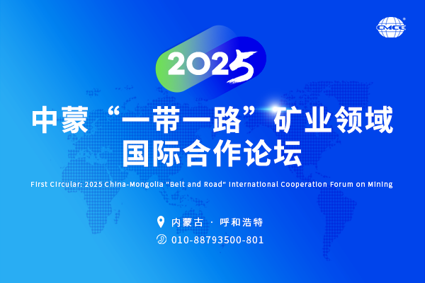 202508182025ɡһһ·ҵʺ̳